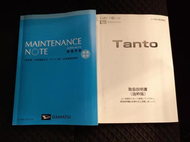 タント カスタムＲＳスタイルセレクション　新品タイヤ／保証書／純正　９インチ　ＳＤナビ／衝突安全装置／両側電動スライドドア／シートヒーター／パノラマモニター／車線逸脱防止支援システム／シート　ハーフレザー／ドライブレコーダー　純正　禁煙車（33枚目）