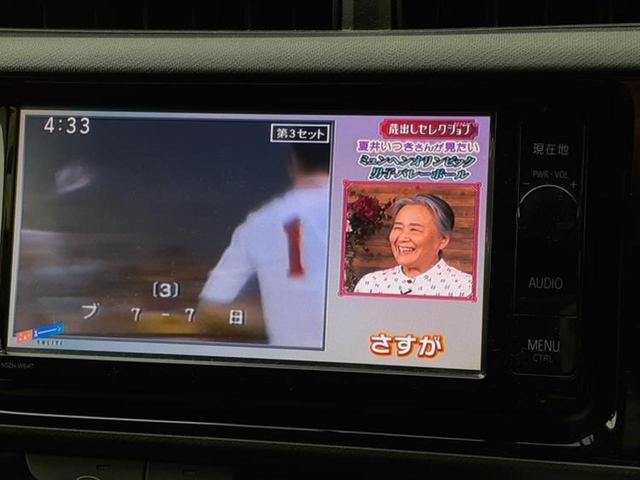 アクア Ｓ　新品タイヤ／保証書／純正　ＳＤナビ／ＥＴＣ／ＥＢＤ付ＡＢＳ／横滑り防止装置／アイドリングストップ／バックモニター／フルセグＴＶ／エアバッグ　運転席／エアバッグ　助手席／パワーウインドウ　バックカメラ（13枚目）