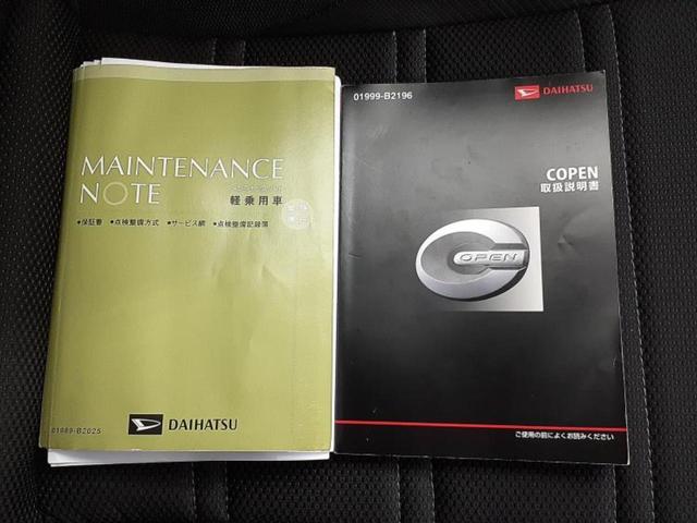 コペン ローブ 保証書/社外 SDナビ/シートヒーター/ヘッドランプ LED/EBD付ABS/横滑り防止装置/アイドリングストップ/ワンセグTV/禁煙車/エアバッグ 運転席/エアバッグ 助手席/MTモード付き(28枚目)