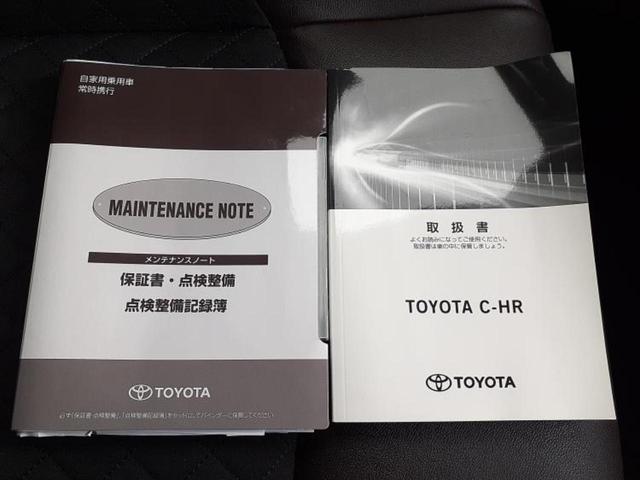 C-HR G モデリスタエアロ/純正 9インチ SDナビ/衝突安全装置/シートヒーター 前席/車線逸脱防止支援システム/シート ハーフレザー/オートステップ/ドライブレコーダー 純正/ヘッドランプ LED ドラレコ(32枚目)