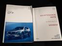 ２０Ｓプロアクティブ　新品タイヤ／保証書／純正　ＳＤナビ／衝突安全装置／車線逸脱防止支援システム／ヘッドランプ　ＬＥＤ／Ｂｌｕｅｔｏｏｔｈ接続／ＥＴＣ／ＥＢＤ付ＡＢＳ／横滑り防止装置／アイドリングストップ　バックカメラ（33枚目）