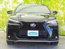 NX350h Fスポーツ サンルーフ/保証書/純正 SDナビ/デジタルインナーミラー/衝突安全装置/シートヒーター/パノラミックビューモニター/車線逸脱防止支援システム/シート 合皮/パーキングアシスト 自動操舵 全周囲カメラ(46枚目)