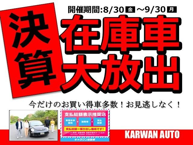 ＧＳ ＧＳ４３０　ＥＴＣ　ナビ　Ｂカメラ　ドライブレコーダー付き　革シート（3枚目）