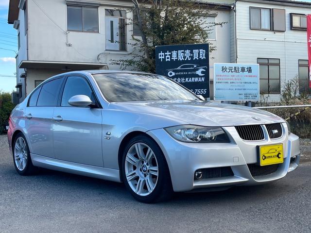 ＢＭＷ ３シリーズ