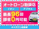 アエラス　Ｓパッケージ　ＥＴＣ・ナビ・ドライブレコーダー付・保証付・後席モニター付・ワンオーナー・レーダー探知機・車検・整備・　両側パワースライドドア（38枚目）