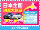 ３．５　キーレス・革シート・ＥＴＣ・ＴＶナビ・キズ・凹み無・車検整備付（52枚目）