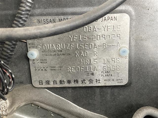 日産 ジューク