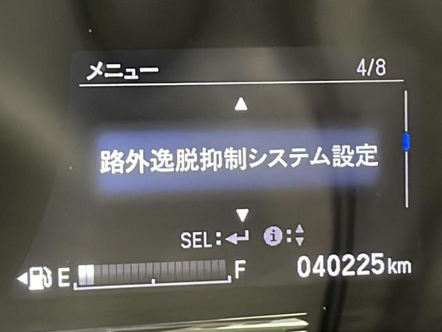 ヴェゼル ハイブリッドＲＳ・ホンダセンシング　純正ナビ（ＦＭ　ＡＭ／ＢＴ／ＴＶ）　コーナーセンサー　前方ドライブレコーダー　パドルシフト　レーンキープアシスト　ビルトインＥＴＣ　スマートキー　プッシュスタート　純正１８インチアルミホイール（7枚目）