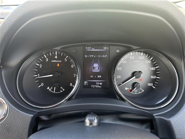 エクストレイル 20Xi レザーエディション 純正9型ナビ/全周囲カメラ/プロパイロット/インテリジェントルームミラー/アイドリングストップ/黒革温電動シート/純正ドライブレコーダー/クリアランスソナー/LEDヘッドライト/革巻きステアリング(22枚目)