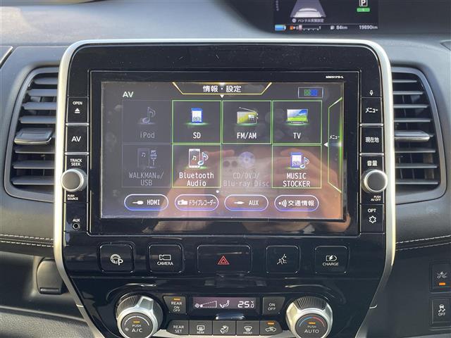 セレナ ｅ－パワー　ハイウェイスターＶ　純正９型ナビ／純正後席モニター／両側電動スライドドア／全周囲カメラ／純正フルエアロ／プロパイロット／クリアランスソナー／ドライブレコーダー／Ｂｌｕｅｔｏｏｔｈ／フルセグＴＶ／インテリジェントルームミラ（25枚目）