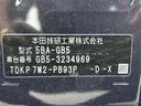 Ｇ　ワンオーナー　ホンダセンシング　両側パワースライドドア　クルコン（32枚目）
