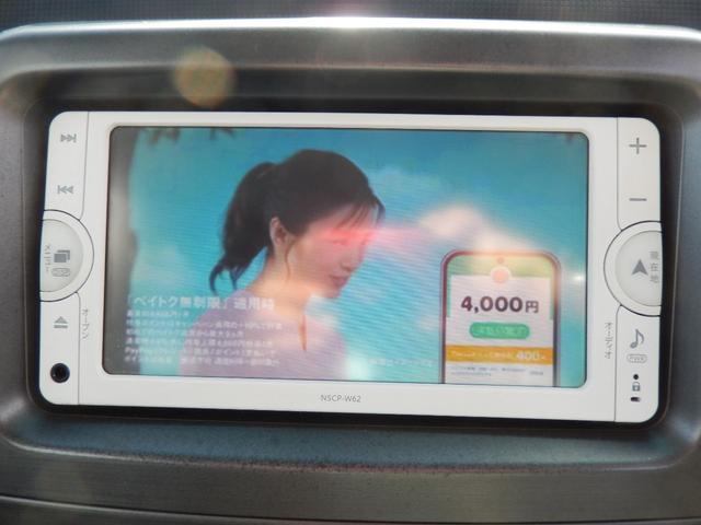 ピクシススペース カスタム　Ｘ　純正ナビ　地デジＴＶ　Ｂｌｕｅｔｏｏｔｈ　ＥＴＣ　スマートキー　ディスチャージヘッドランプ　フォグランプ　フルエアロ　オートエアコン　ウインカーミラー（12枚目）