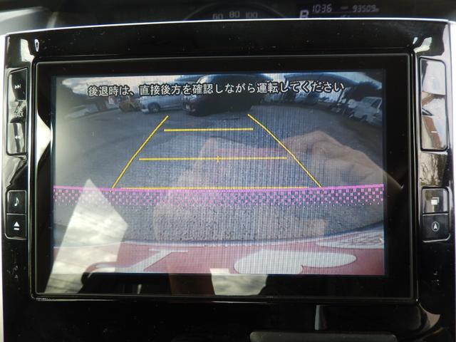 タント カスタムRS SA 8インチナビ バックカメラ Bluetooth 後部座席モニター 地デジ 両側パワースライドドア LEDライト 15インチアルミ 衝突軽減ブレーキ 横滑り防止 プッシュスタート USBポート(6枚目)