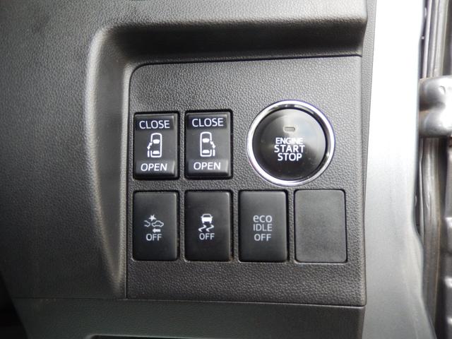 タント カスタムRS SA 8インチナビ バックカメラ Bluetooth 後部座席モニター 地デジ 両側パワースライドドア LEDライト 15インチアルミ 衝突軽減ブレーキ 横滑り防止 プッシュスタート USBポート(17枚目)