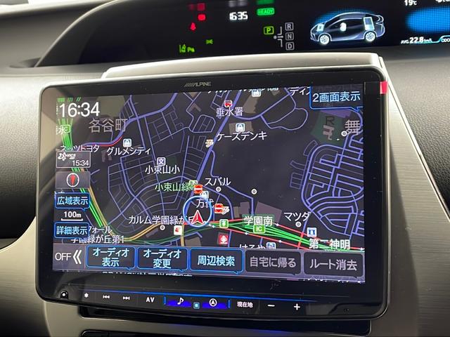 プリウス Sツーリングセレクション・ブラックエディション 純正ナビ ワンオーナー モデリスタエアロ トヨタセーフティーセンス クラッシュセーフティー 全方位カメラ デジタルインナーミラー 前後ドラレコ ETC2.0 前席シートヒーターステアリングリモコン(25枚目)