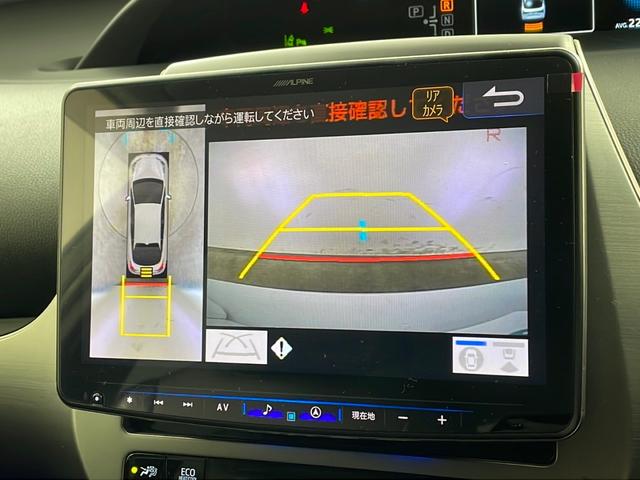 プリウス Sツーリングセレクション・ブラックエディション 純正ナビ ワンオーナー モデリスタエアロ トヨタセーフティーセンス クラッシュセーフティー 全方位カメラ デジタルインナーミラー 前後ドラレコ ETC2.0 前席シートヒーターステアリングリモコン(26枚目)