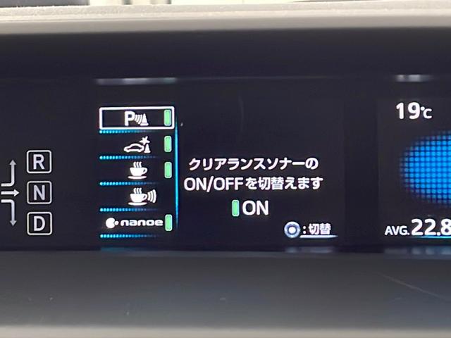 プリウス Sツーリングセレクション・ブラックエディション 純正ナビ ワンオーナー モデリスタエアロ トヨタセーフティーセンス クラッシュセーフティー 全方位カメラ デジタルインナーミラー 前後ドラレコ ETC2.0 前席シートヒーターステアリングリモコン(32枚目)