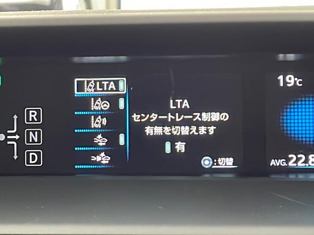 プリウス Sツーリングセレクション・ブラックエディション 純正ナビ ワンオーナー モデリスタエアロ トヨタセーフティーセンス クラッシュセーフティー 全方位カメラ デジタルインナーミラー 前後ドラレコ ETC2.0 前席シートヒーターステアリングリモコン(33枚目)