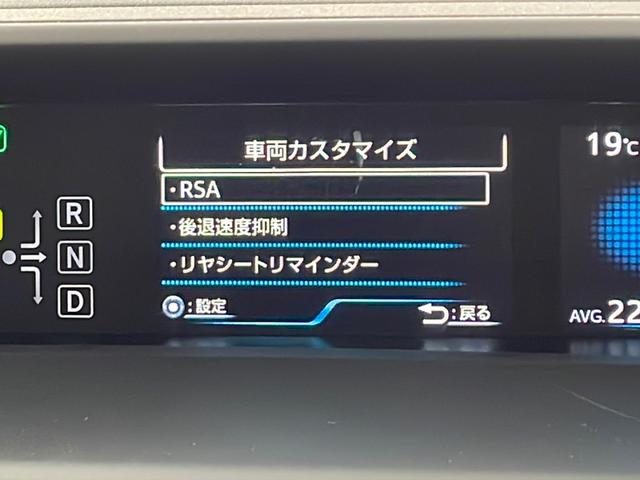 プリウス Sツーリングセレクション・ブラックエディション 純正ナビ ワンオーナー モデリスタエアロ トヨタセーフティーセンス クラッシュセーフティー 全方位カメラ デジタルインナーミラー 前後ドラレコ ETC2.0 前席シートヒーターステアリングリモコン(61枚目)