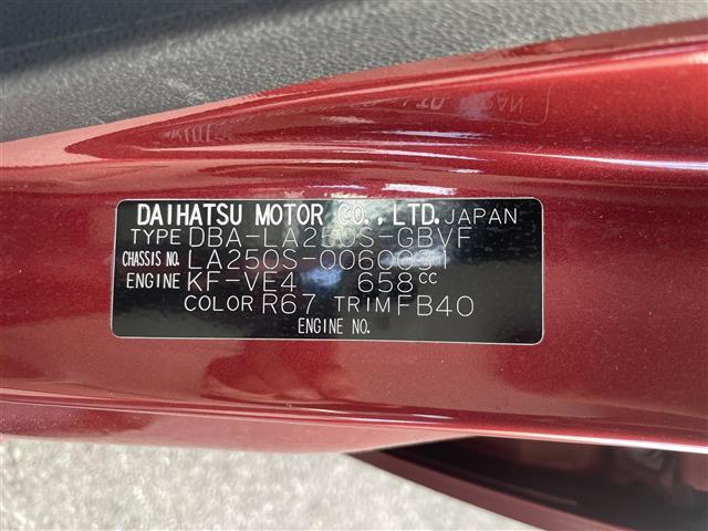 キャスト スタイルG SAII 純正SDナビ TV/SD/CD/DVD/iPod/USB/AM/FM/VTR/Bluetooth社外前方ドライブレコーダー 電動格納ミラー オートライト LED(26枚目)