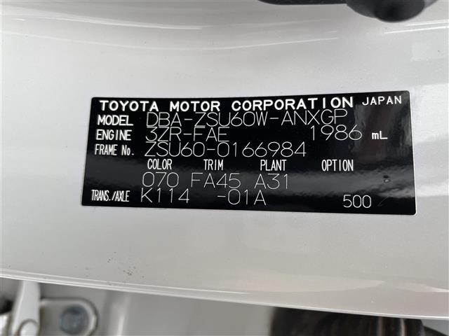 ハリアー プレミアム（29枚目）