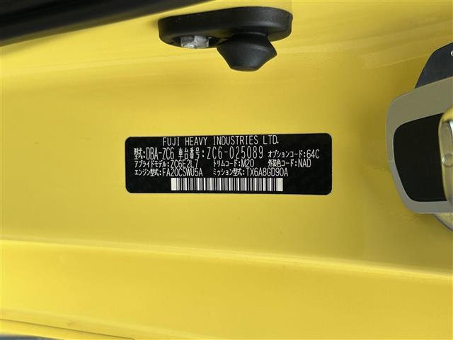 ＢＲＺ ＧＴ（39枚目）