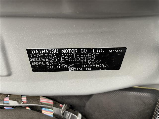 レックス Ｚ　ワンオーナー　スマートアシスト　衝突回避支援ブレーキ　衝突警報　前方後方誤発進抑制機能　コーナーセンサー　ふらつき警報　全車速追従クルーズコントロール　車線逸脱警報（41枚目）