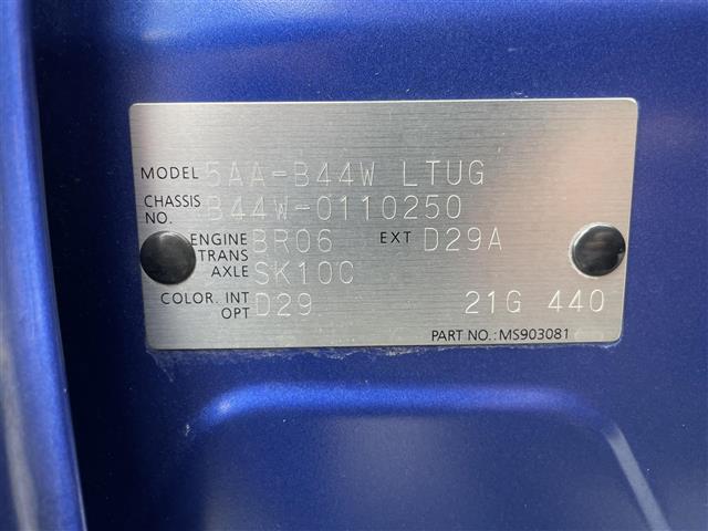 デイズ ハイウェイスター X プロパイロットエディション ワンオーナー 純正ディスプレイオーディオ(Bluetooth/USB/AppleCarPlay)インテリジェントアラウンドビューモニター プロパイロット インテリジェントエマージェンシーブ(24枚目)