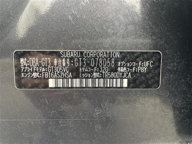 XV 1.6i-L アイサイト ワンオーナー アイサイトコアテクノロジー プリクラッシュブレーキ レーダークルーズコントロール AT誤発進抑制機能 車線逸脱警報 ふらつき警報 後退時ブレーキアシスト 先行車発進お知らせ 純正SDナビ(40枚目)