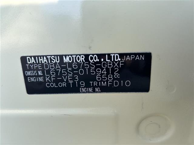 ミラココア ココアプラスX 社外ナビ FM AM CD SD TV ETC 純正ドアバイザー フロアマット 純正ホイールキャップ ウインカーミラー アイドリングストップ 保証書 取扱説明書(31枚目)