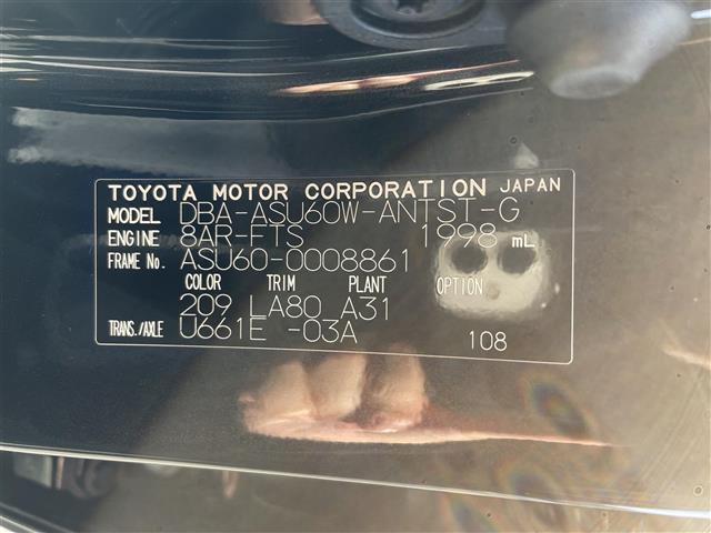 ハリアー プログレスメタル＆レザーパックスタイルブルーイッシュ　純正ＳＤナビ　ＡＭ　ＦＭ　ＣＤ　ＤＶＤ　ＢＴ　ＵＳＢ　ＳＤ　フルセグＴＶ　ＪＢＬプレミアムサウンド　サンルーフ　全方位カメラ　トヨタセーフティーセンスクルーズコントロール（35枚目）