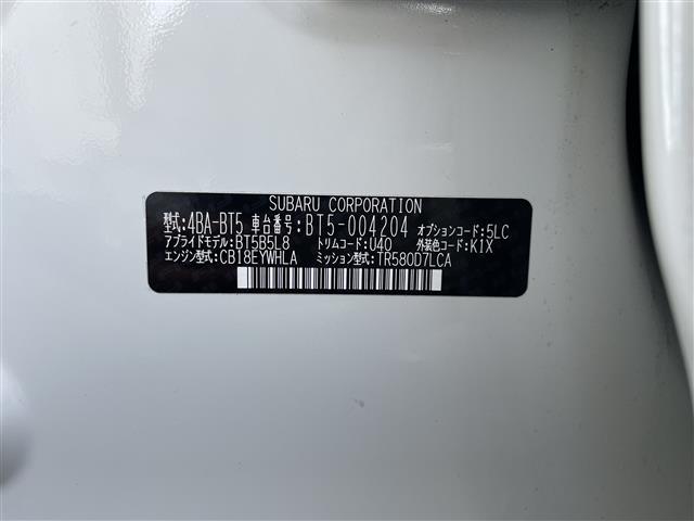 レガシィアウトバック Ｘ－ブレイクＥＸ　ワンオーナー　アイサイトＸ　プリクラッシュセーフティ　エマージェンシーレーンキープアシスト　車線逸脱警報　スバルリヤビークルディテクション　ドライバーモニタリングシステム　ＳＴＡＲＬＩＮＫ（40枚目）
