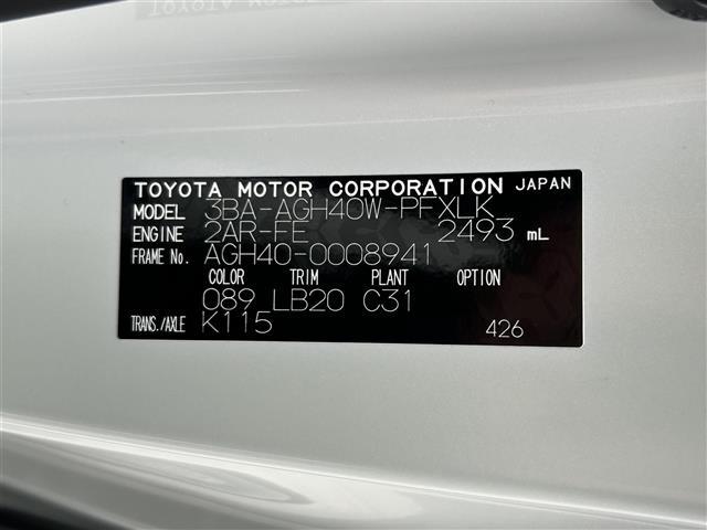 アルファード Z ワンオーナー 左右独立ムーンルーフ 両側パワースライドドア 純正14インチディスプレイオーディオ ナビ フルセグTV Bluetooth パノラミックビューモニター デジタルインナーミラー(39枚目)