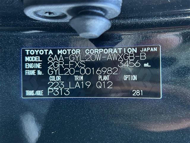 ＲＸ ＲＸ４５０ｈ　ブラックツアラー　純正ナビ　ＡＭ　ＦＭ　ＤＩＳＣ　ＵＳＢ　Ｂｌｕｅｔｏｏｔｈ　フルセグＴＶ　Ｌｅｘｕｓ　Ｓａｆｔｙ　Ｓｙｓｔｅｍ＋　パノラミックビューモニター　ヘッドアップディスプレイ　サンルーフ　専用内装　専用アルミ（33枚目）