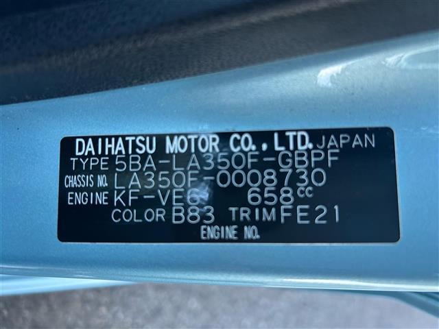 プレオプラス Ｇ　スマートアシスト　純正ＳＤナビ　ＣＤ　ＤＶＤ　ＢＴ　ＵＳＢ　フルセグＴＶ　バックカメラ　プッシュスタート　シートヒーター　コーナーセンサー　純正フロアマット　純正ドアバイザー　スペアーキー１本　保証書　取扱説明（29枚目）