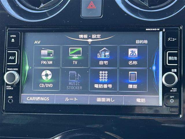 ノート ｅ－パワー　メダリスト　純正メモリナビ（ＣＤ／ＤＶＤ／ＳＤ／Ｂｌｕｅｔｏｏｔｈ／ＵＳＢ／ＭＳＶ／ｉＰｏｄ）フルセグテレビ　アラウンドビューモニター　スマートルームミラー　インテリジェントエマージェンシーブレーキ（4枚目）