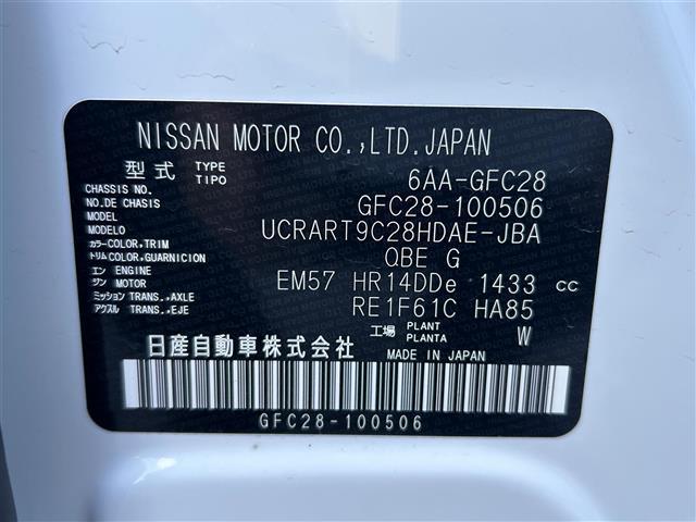 セレナ ｅ－パワー　ハイウェイスターＶ（34枚目）