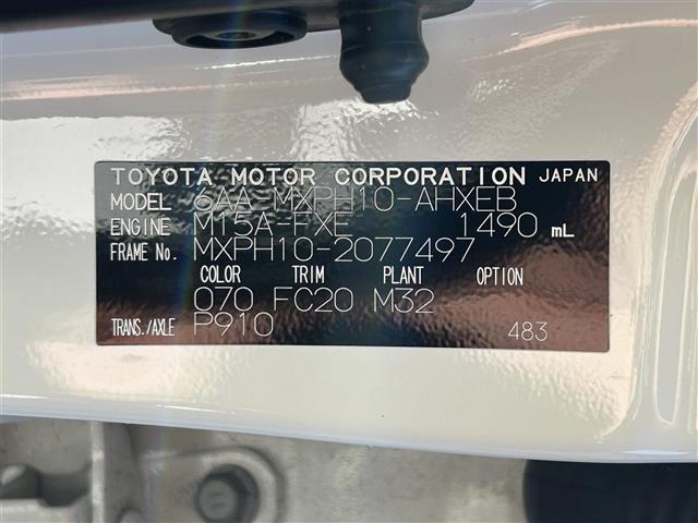 ヤリス ハイブリッドＺ　純正８インチディスプレイオーディオ／ＧＲエアロ／バックカメラ／ＥＴＣ２．０／前後ドラレコ／ステアリングスイッチ／シートヒーター／電動格納ミラー／ドライブモード／ＥＶモード（31枚目）