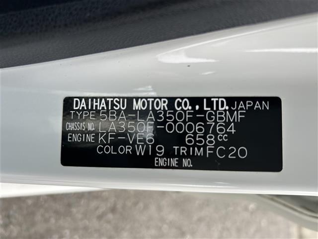 プレオプラス Ｆ　社外ＨＤＤナビ　ＦＭ　ＡＭ　Ｂｌｕｅｔｏｏｔｈ　ＳＤ　ＥＴＣ　ドラレコ　ＤＲＶ８３０　　ＬＥＤヘッドライト　アイドリングストップ　ＡＢＳ　横滑り防止装置（31枚目）