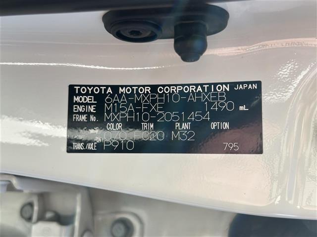 ヤリス ハイブリッドZ 純正ディスプレイオーディオ (FM/AM/BT/Miracast/USB) トヨタセーフティーセンス シートヒーター クルーズコントロール バックカメラ 電格ミラー LTA PCS(33枚目)