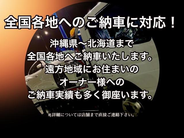 ベースグレード　パノラマＳＲ　Ｂ＆Ｏサウンド　アシスタンスＰＫＧ　マトリクスＬＥＤヘッドライト　Ｓスポーツサスペンション　１９インチＡＷ　レッドキャリパー　ダイナミックステア　バーチャルコックピット　カーボントリム(66枚目)