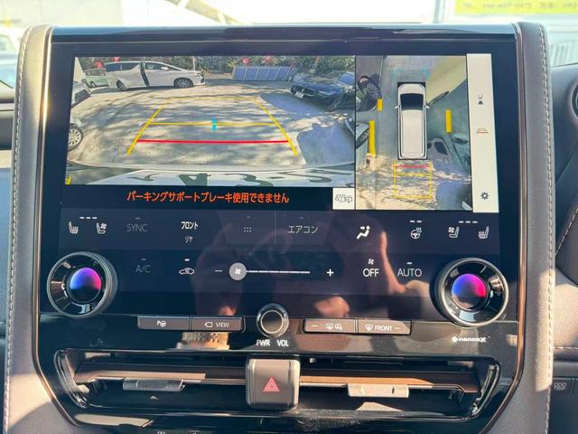 アルファードハイブリッド Z シートクーラー PWバックドア AHB オットマン スマートキー Bluetooth接続 ナビ クルーズコントロール LEDヘッドランプ シートヒーター ETC2.0 3列シート オートライト USB(22枚目)