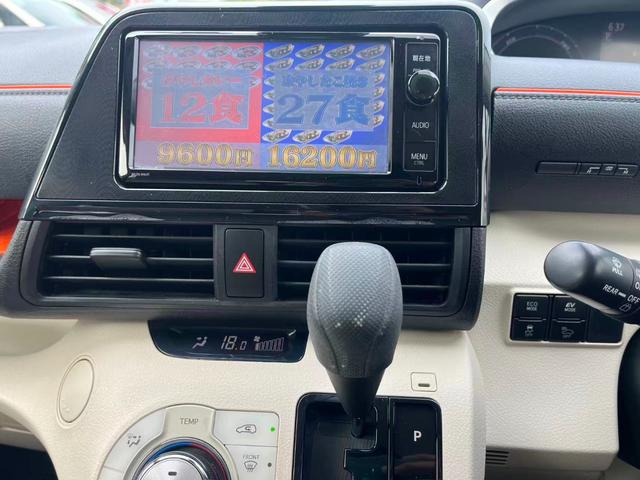 シエンタ ハイブリッドX(28枚目)