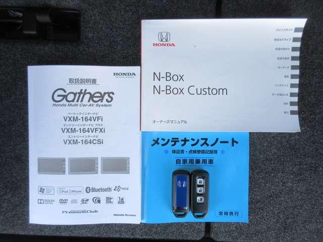 2トーンカラースタイル G・ターボLパッケージ 3年保証 ナビ Bluetooth ETC Rカメラ(19枚目)