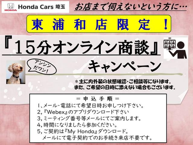 ハイブリッドＥＸ・ホンダセンシング　純正メモリーナビＢｌｕｅｔｏｏｔｈドラレコＥＴＣＲカメラワンオーナー　横滑り防止　衝突被害軽減Ｂ　リヤカメラ　オートライト　サイドカーテンエアバック　１オナ　ＵＳＢ　シートヒーター　ＤＶＤ　アイスト(4枚目)