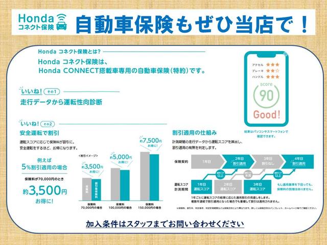 Ｘ・ホンダセンシング　純正メモリーナビＢｌｕｅｔｏｏｔｈドラレコＥＴＣＲカメラワンオーナー　ワンオ－ナー　衝突被害軽減ブレ－キ　パワーウインドウ　サイドカーテンエアバック　Ｄレコ　ＵＳＢ　スマ－トキ－　ＡＢＳ　クルコン(34枚目)