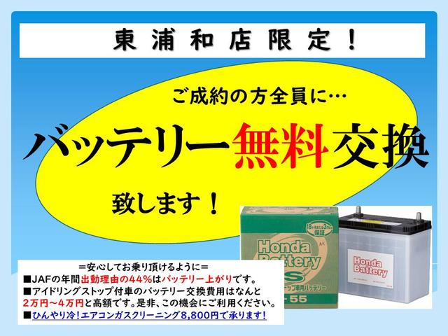 ライフ Ｇ　純正オーディオＲカメラキーレスドアバイザー　両席エアバック　Ｂカメラ　パワーウインドウ　ＤＶＤ再生　マニュアルエアコン　ＡＢＳ　パワーステアリング　運転席エアバッグ（22枚目）