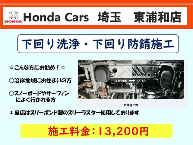 ｅ：ＨＥＶホーム　ホンダセンシング純正８インチメモリーナビＢｌｕｅｔｏｏｔｈドラレコＥＴＣＲカメラワンオーナー　ＣＭＢＳ　地デジフルセグ　Ｂモニター　１オーナー　オートクルーズ　ＵＳＢポート　スマートキー　オートライト(26枚目)