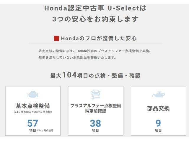 フィット ｅ：ＨＥＶホーム　純正メモリーナビＢｌｕｅｔｏｏｔｈドラレコＥＴＣＲカメラワンオーナー　１オーナー車　ＥＣＯモード　衝突被害軽減ブレーキ　記録簿付　Ｗエアバッグ　ＬＥＤヘッドランプ　ＵＳＢ接続　スマートキー　ＥＳＣ（27枚目）