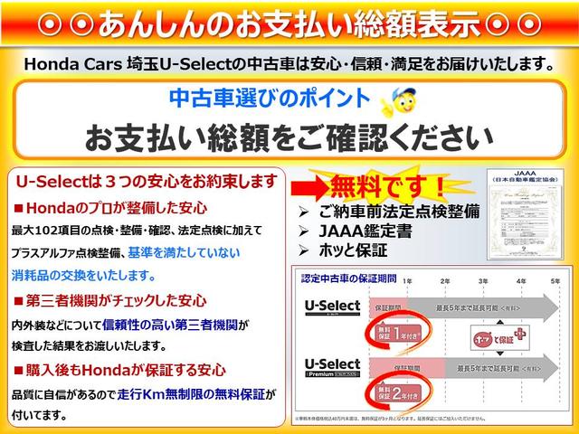 ハイブリッド・Ｇホンダセンシング　純正メモリーナビＢｌｕｅｔｏｏｔｈＥＴＣＲカメラワンオーナーキーレス　イモビライザー　ＥＳＣ　ＬＥＤ付　Ｂカメラ　Ａストップ　地デジ　ＤＶＤ再生可能　スマートキ　ナビＴＶ　エアバック　３列シート(2枚目)